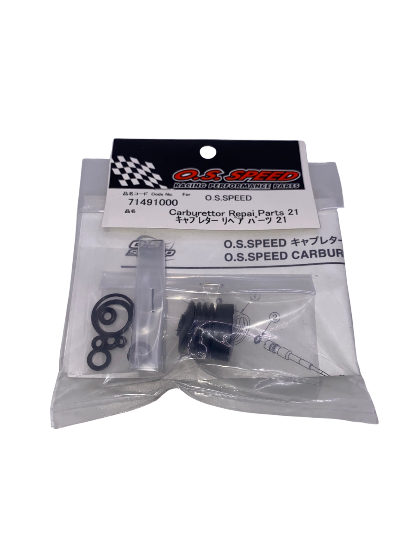 Ielasi Tuned GP9 / Dusty Set O-Ring Carb