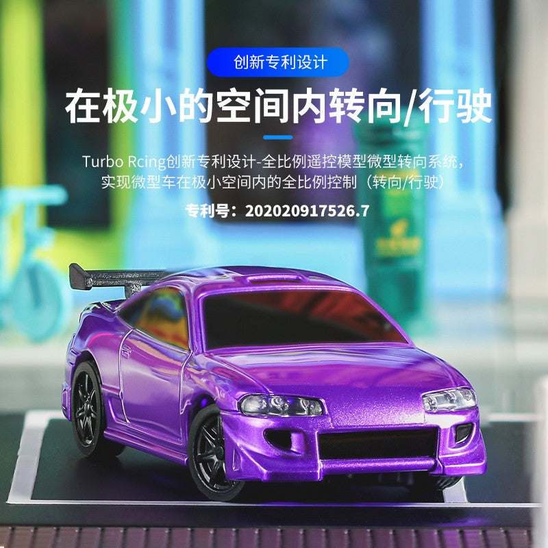 Turbo Ready to Run 1:76 Scale RC Sport Car Table Racing Remote Control Mini Model Car Mini Full Proportional RTR Kit Toys (C72)