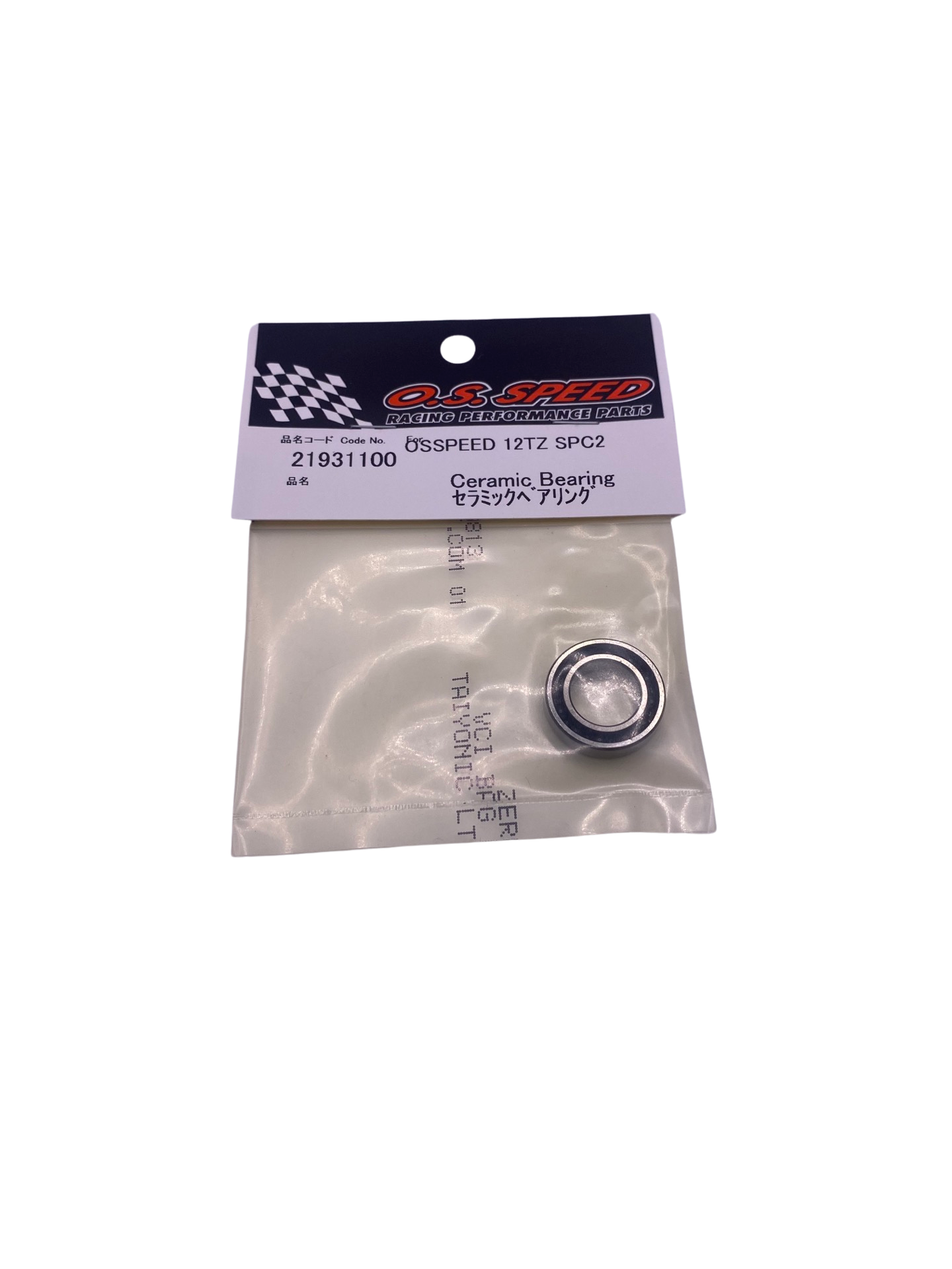 ielasi_tuned_gp3r_ball_bearing_rear_ceramic